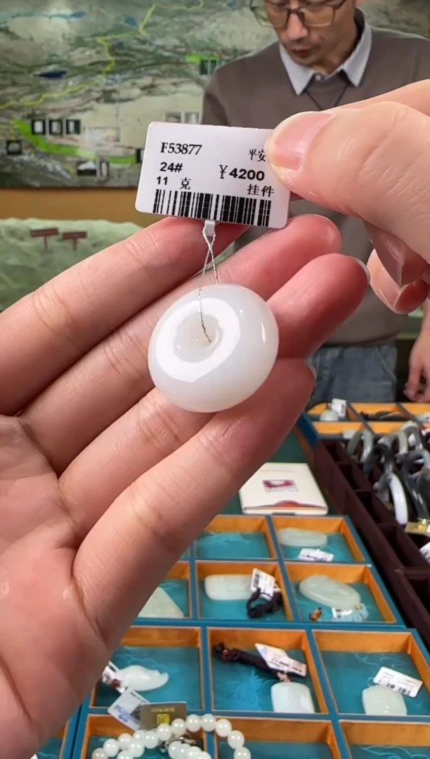 吊坠(不含链)未镶嵌和田玉24#