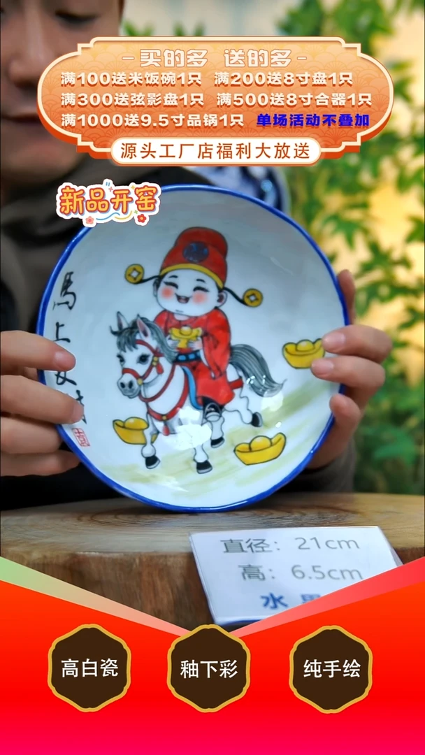 其他白泥景德镇手工手绘陶瓷【食品级】