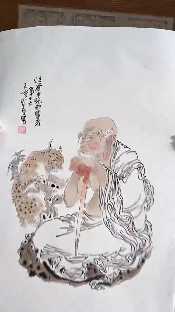 国画27众合艺术馆 郝凤先绘画作品