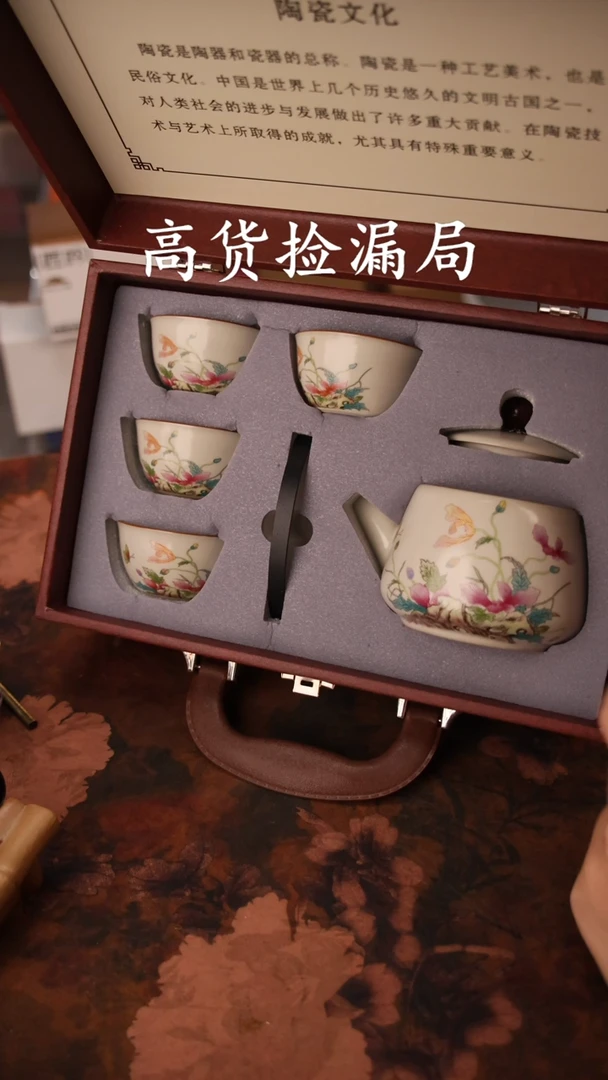 陶瓷茶具（带礼盒@@A12958