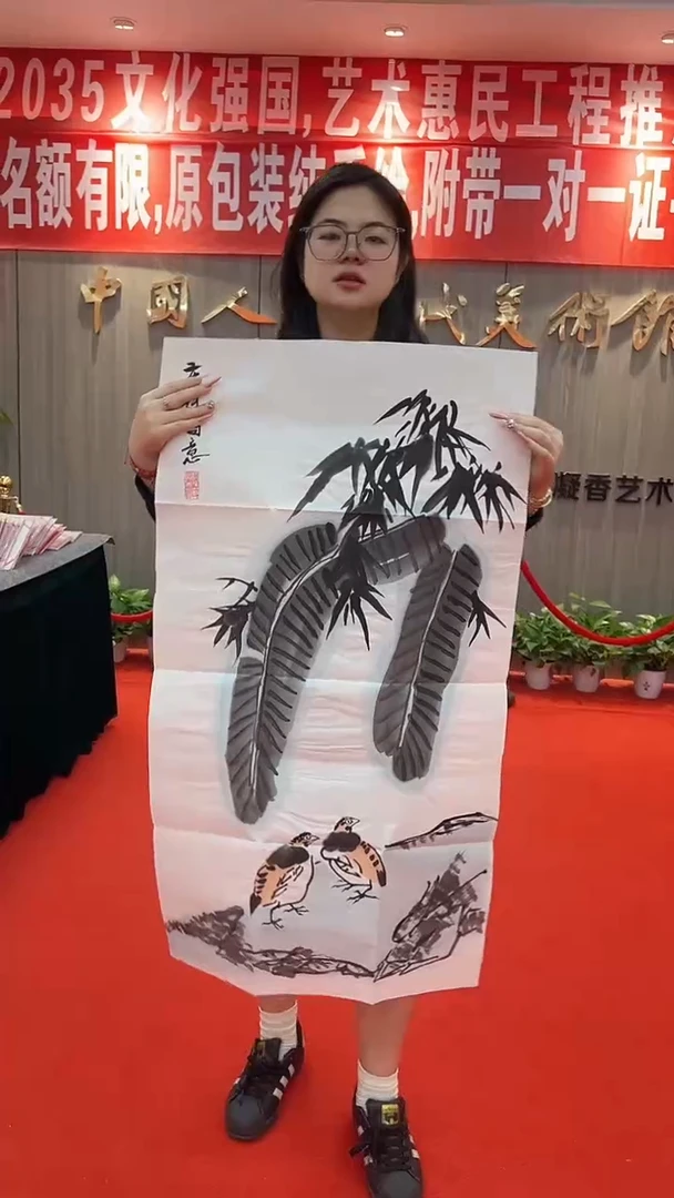 国画111111111111