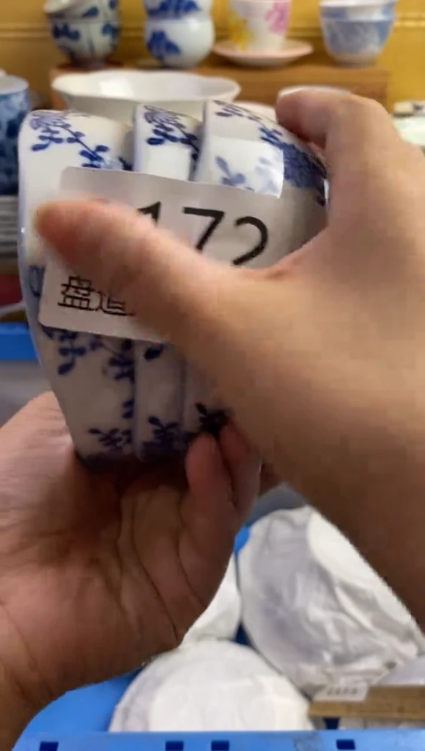 向**活172请谨慎参拍.不退不换.