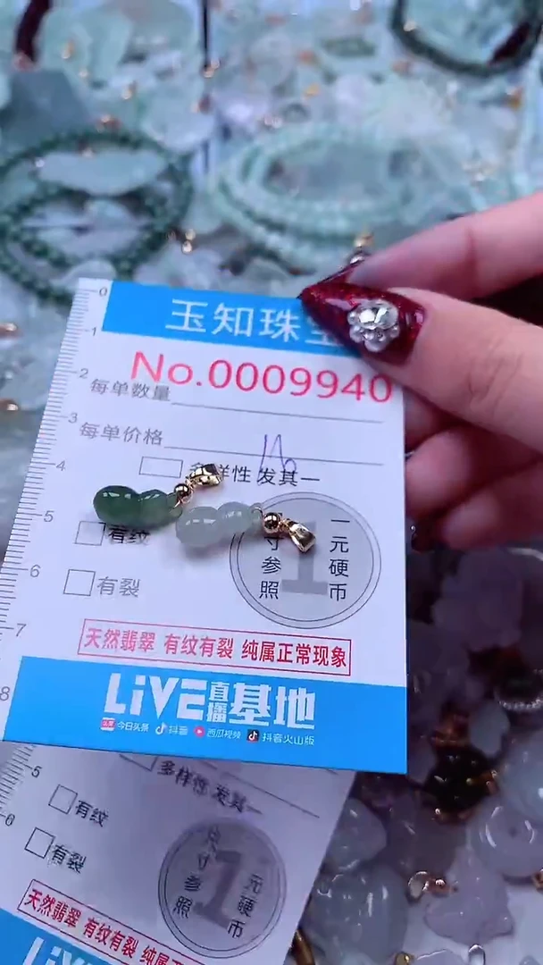 吊坠(不含链)未镶嵌翡翠9940