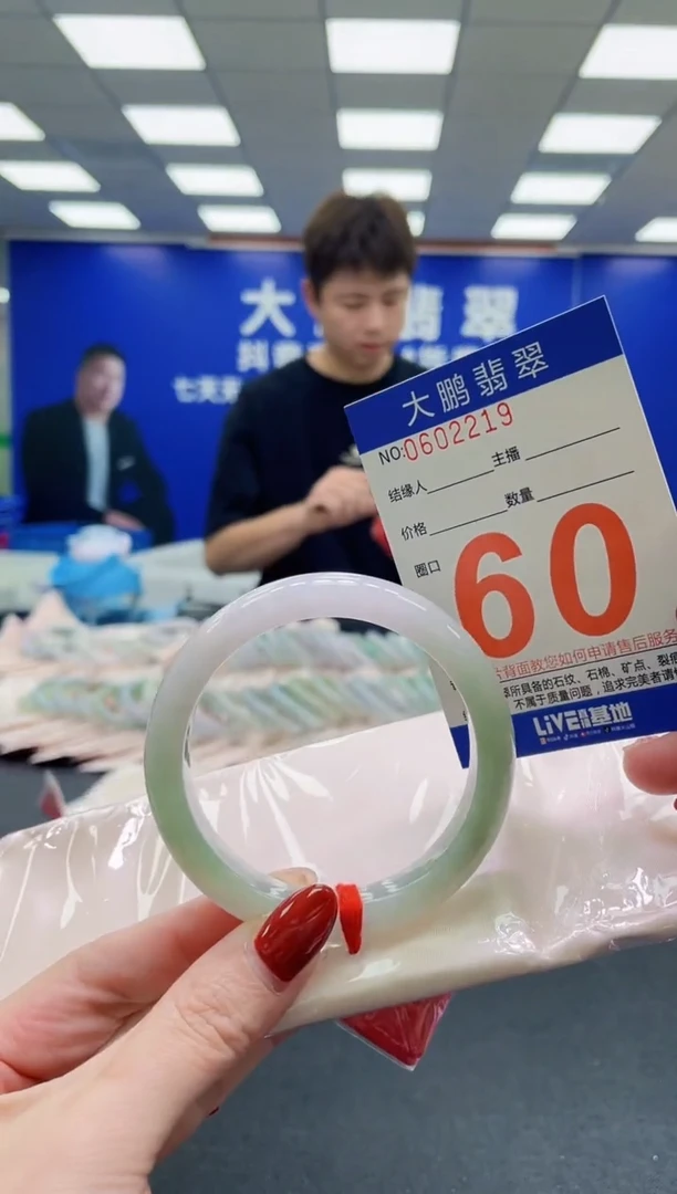 未镶嵌手镯翡翠AAAAAAAAAAAAAAAAAA