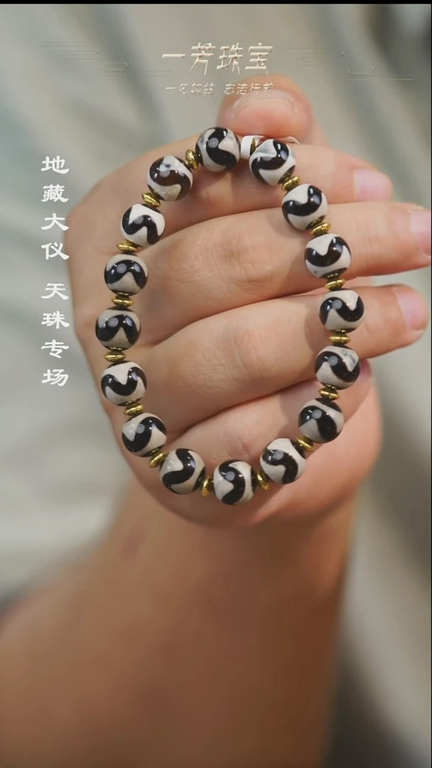 玛瑙/玉髓（覆膜）散珠多样性发其一