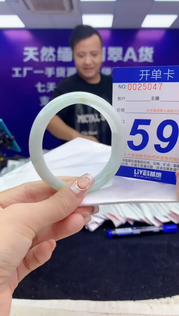 未镶嵌手镯翡翠AAAAAAAAAAAA