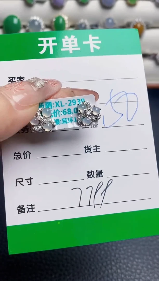 银S925镶嵌戒指翡翠7799