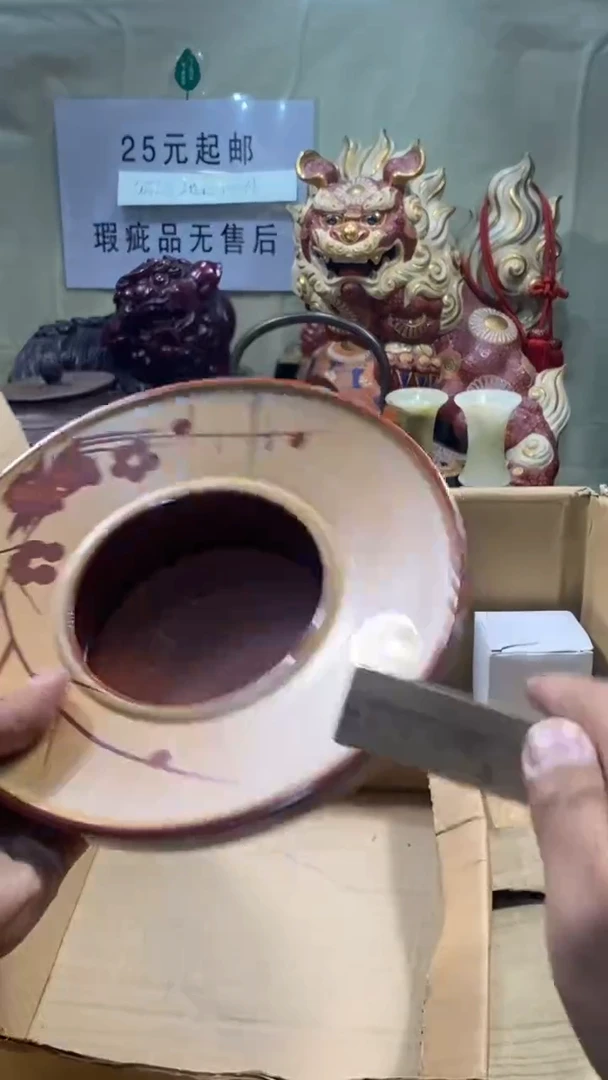 用****1瓷器瓷器瓷器