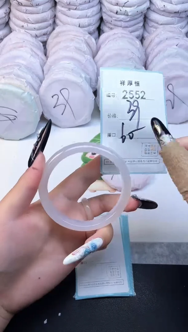 玛瑙/玉髓手镯未镶嵌2552