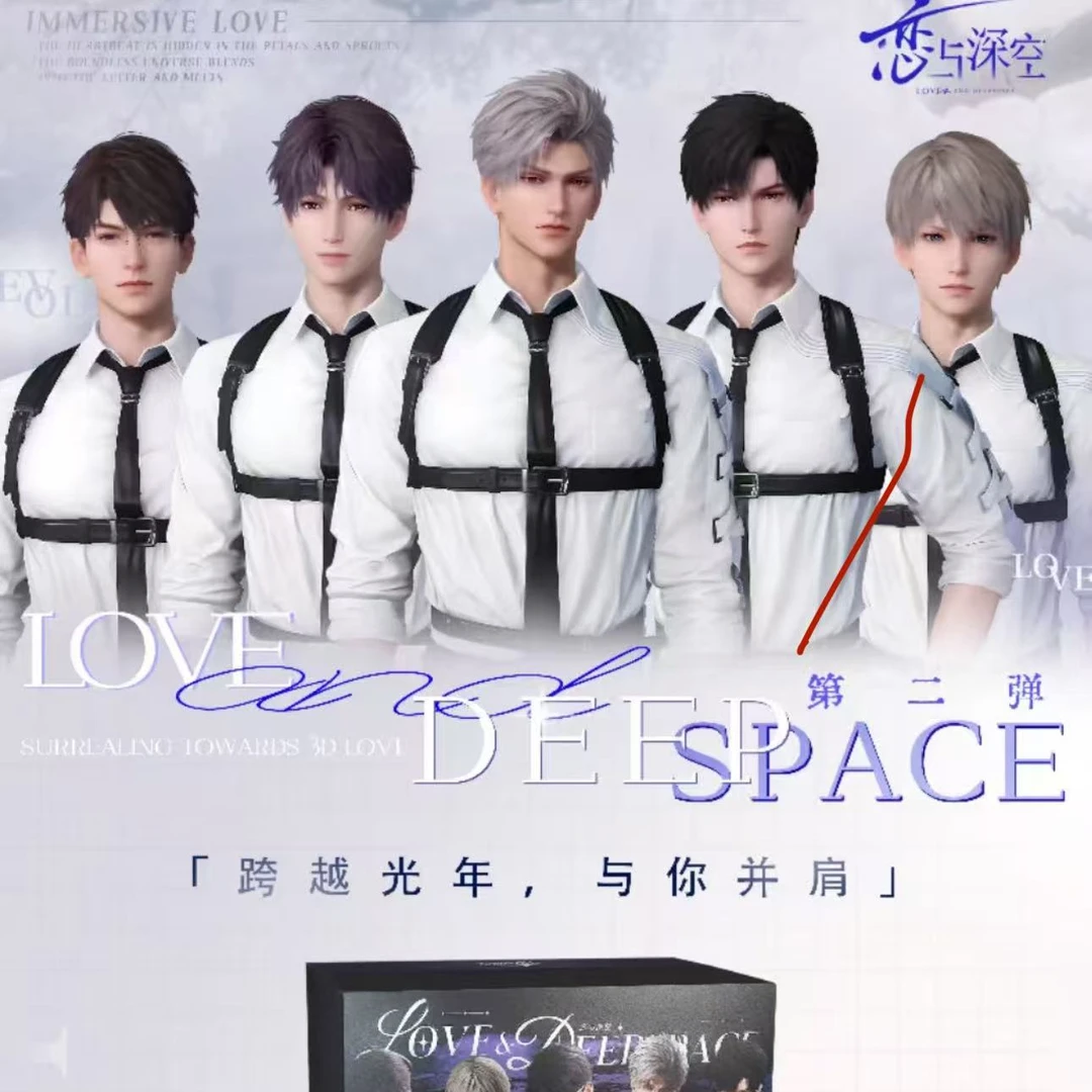 拍一开二 恋与深空【恋岛文创】跨越光年系列第二弹亚克力色纸卡