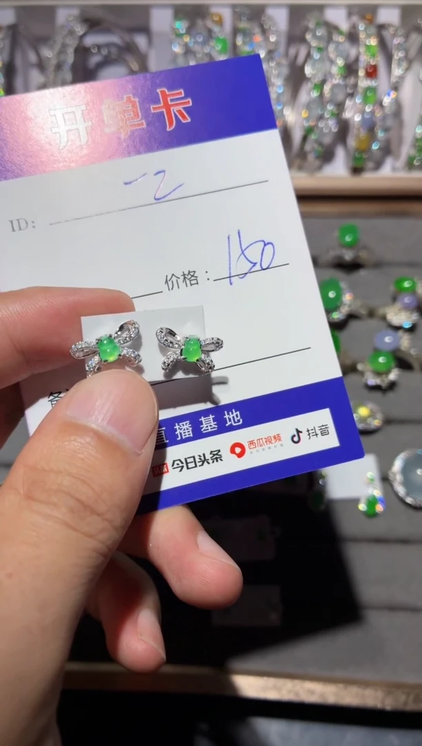 银S925镶嵌翡翠耳饰一* 一二