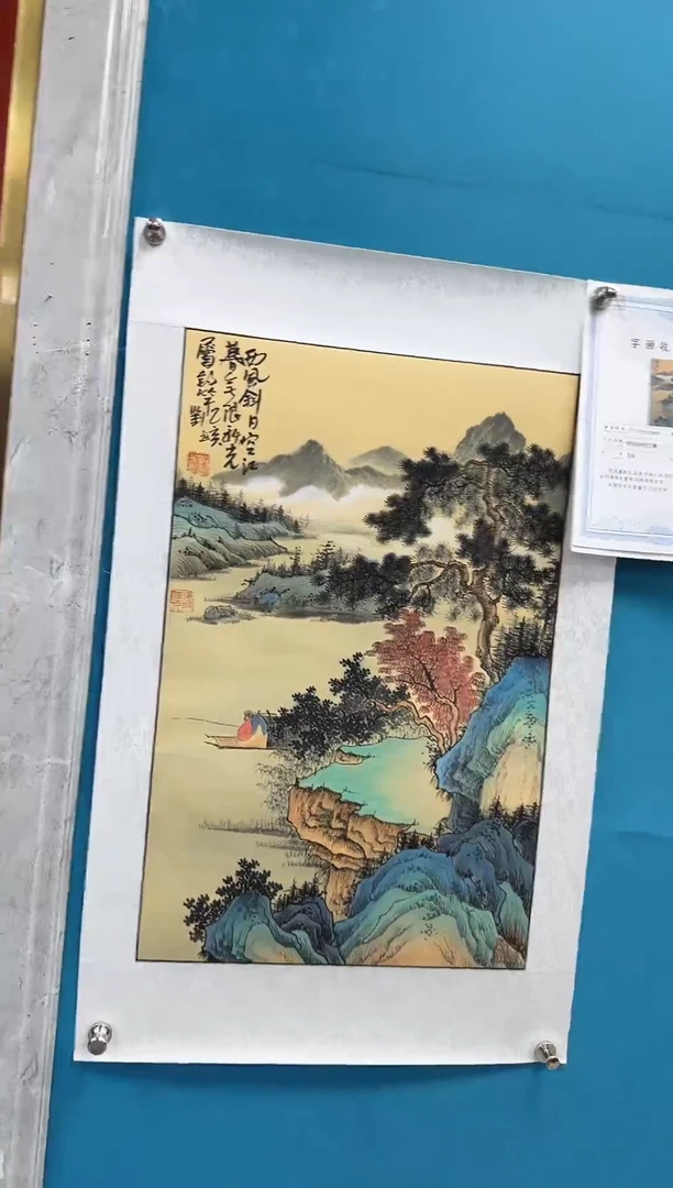 国画闪电购刘武绘画5