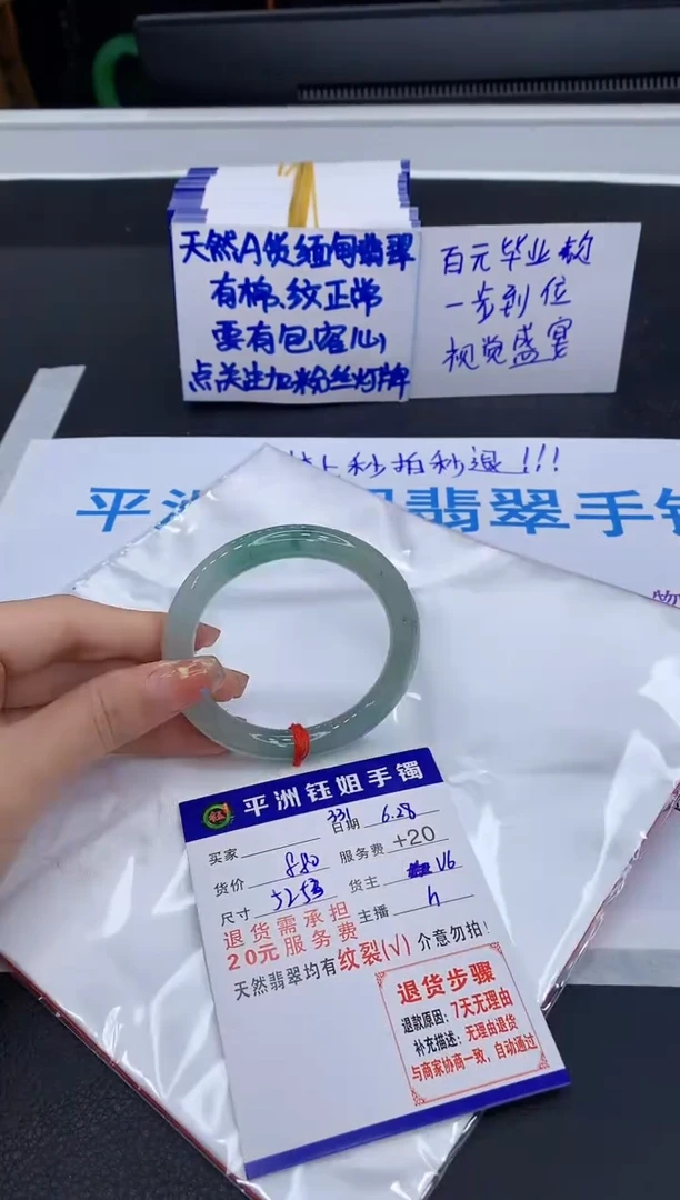 翡翠手镯未镶嵌1111111