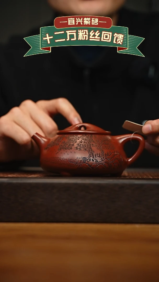 茶壶紫砂宜兴原矿 手工 紫砂壶容量300cc