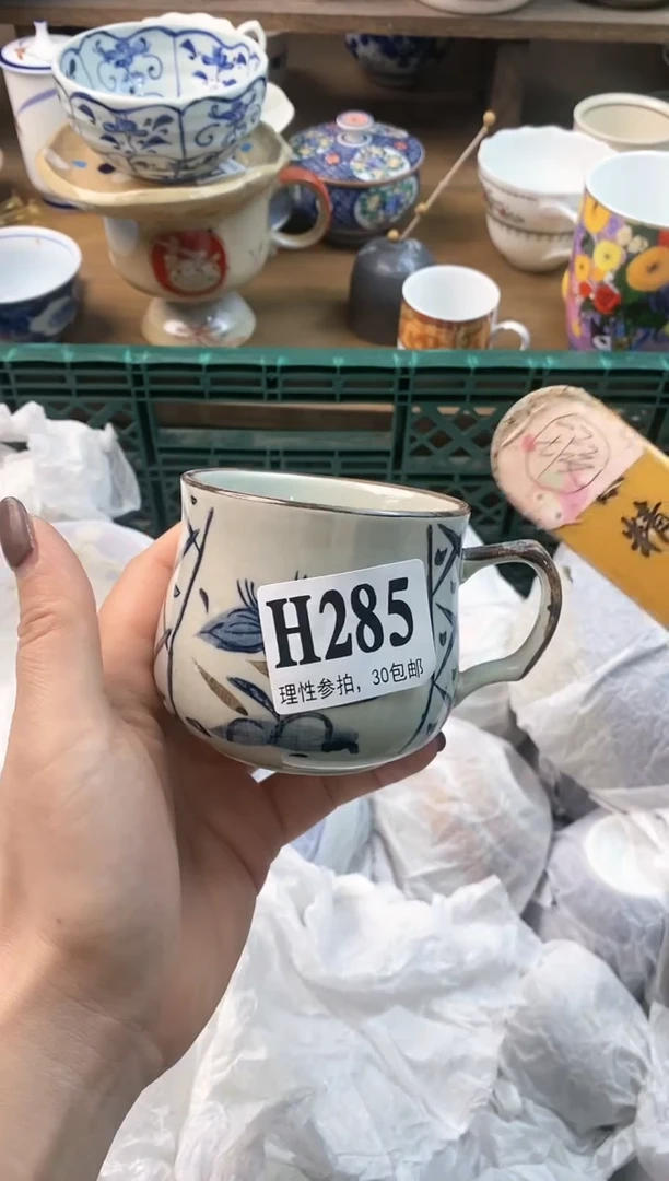 【闪购商品】瓷片(づ￣3￣)づ╭❤～