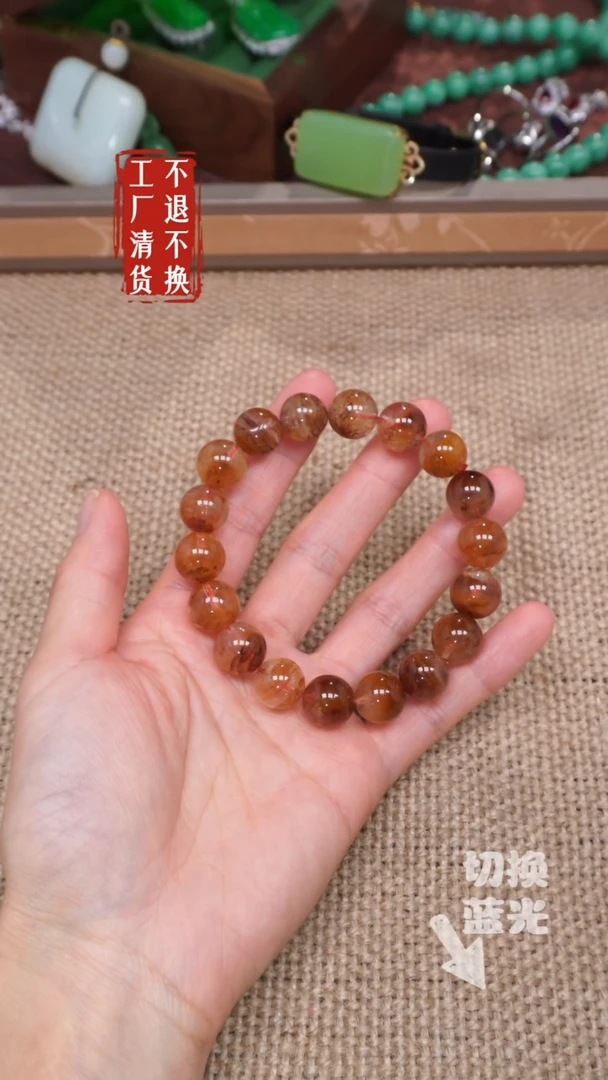 【闪购商品】发晶手链未镶嵌174工厂抛货不退不换