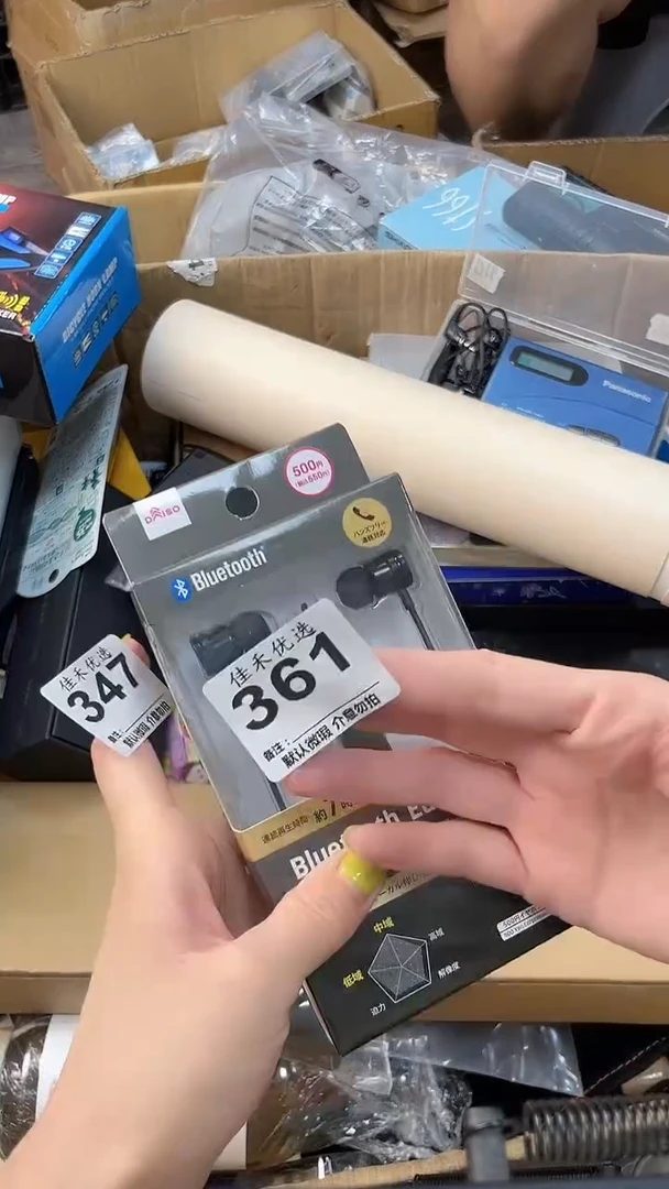 北**·瓷器瓷器瓷器瓷器