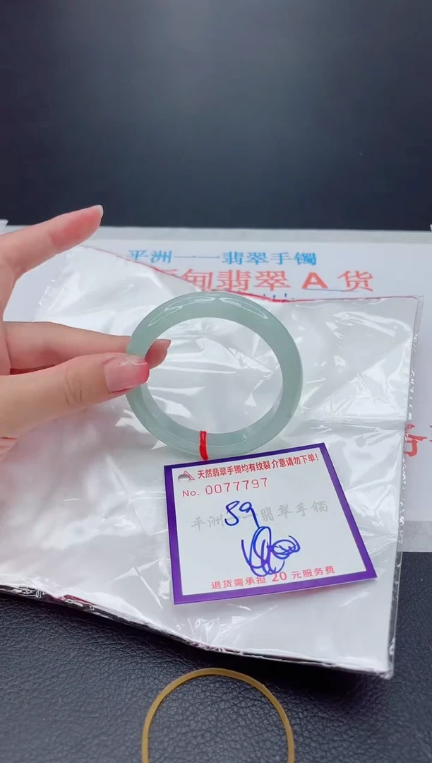 未镶嵌手镯翡翠111111111