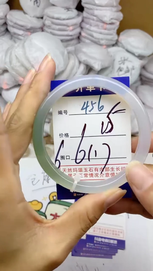 手镯玛瑙/玉髓未镶嵌456