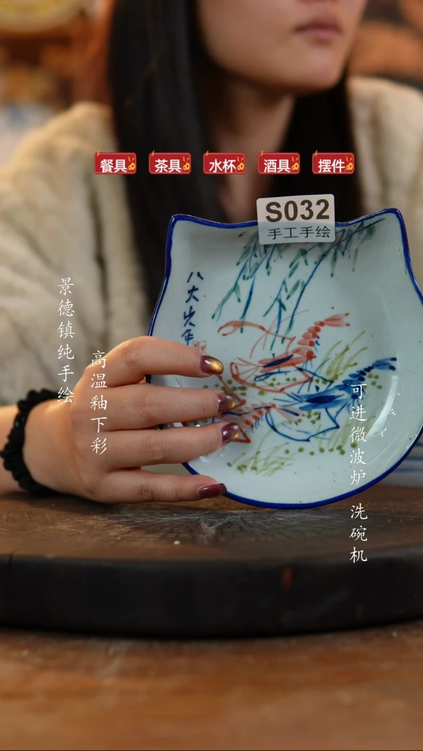 其他陶032景德镇老陶泥瓷器