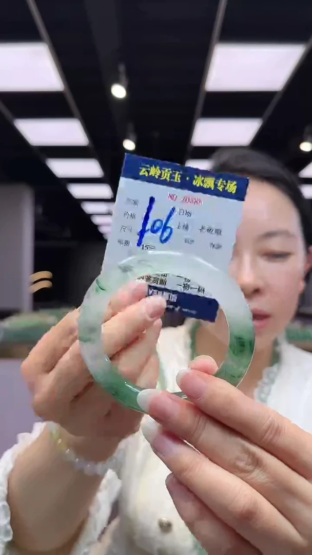 石英质玉手镯未镶嵌口径61.5