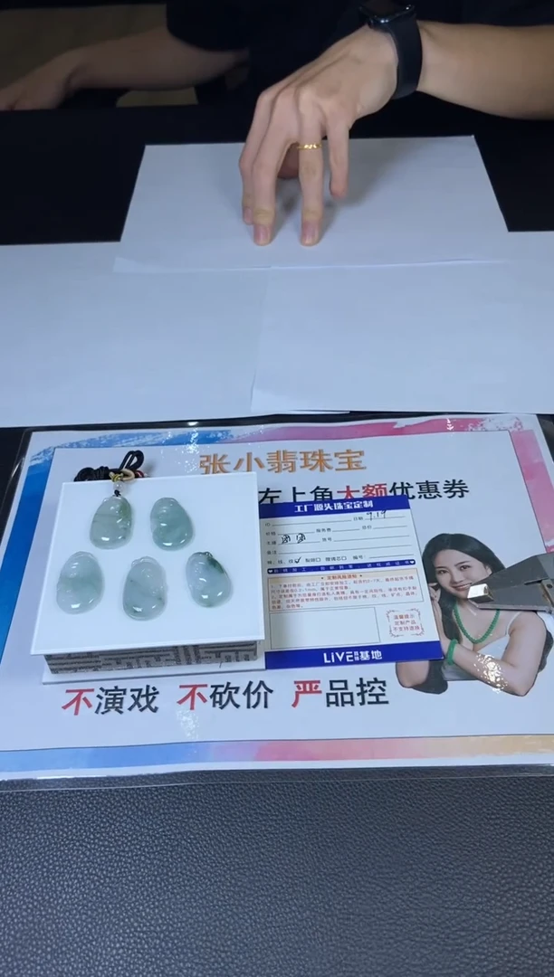 颈饰未镶嵌翡翠飘花如意多样性发货