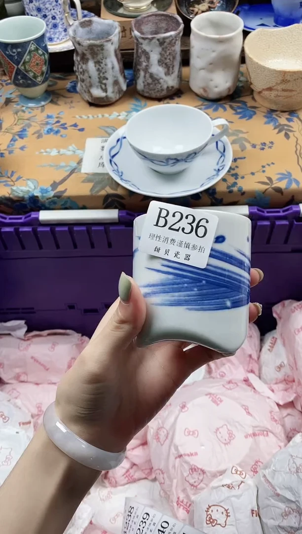 瓷片鲸**鱼                B236