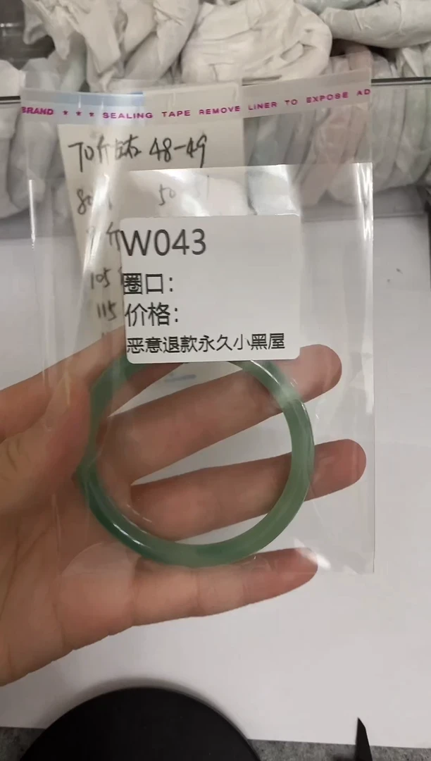 未镶嵌手镯石英质玉NO退NO换