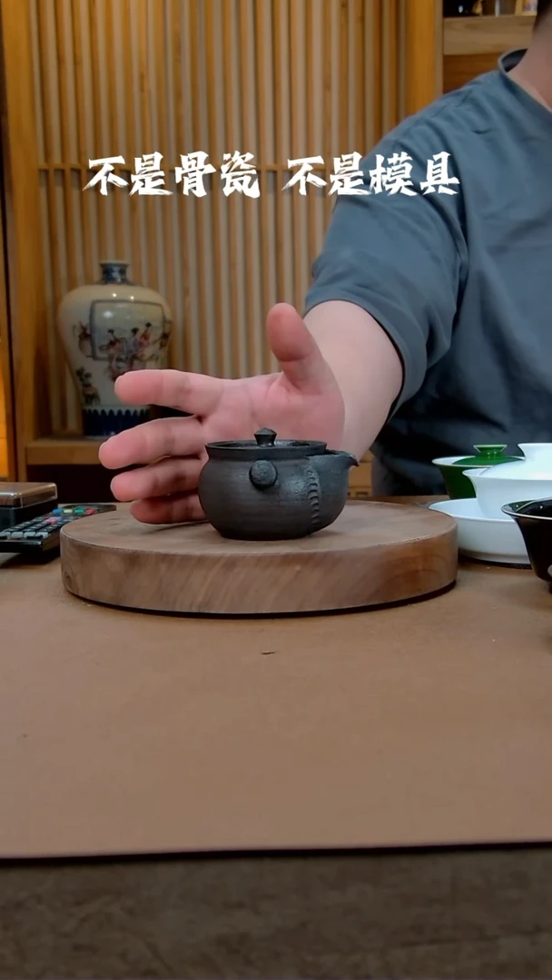 150cc黑色柴烧紫砂手抓壶