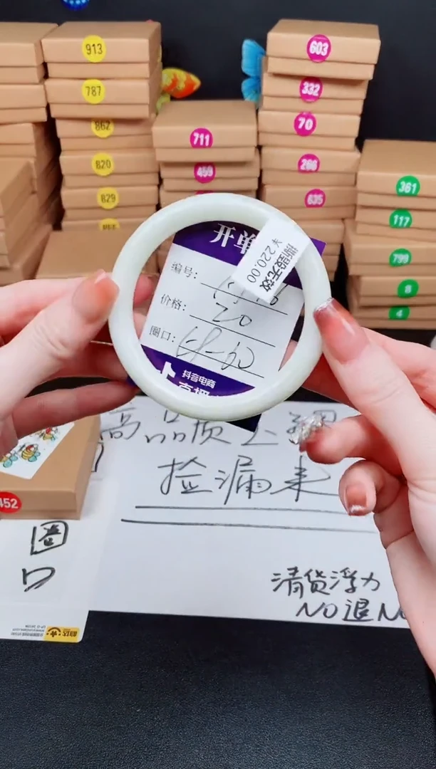 石英质玉手镯未镶嵌编号A--76
