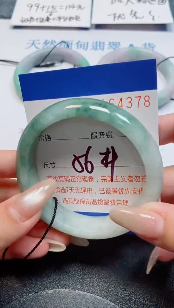 未镶嵌手镯翡翠翡翠天然缅甸翡翠164378