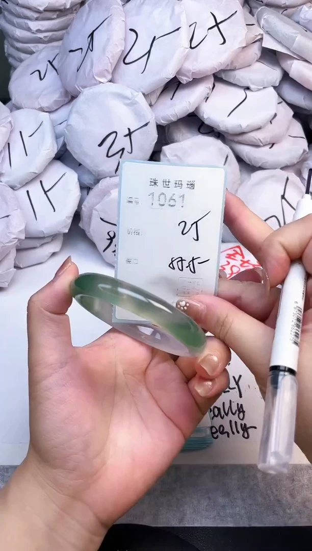 手镯玛瑙/玉髓未镶嵌1061