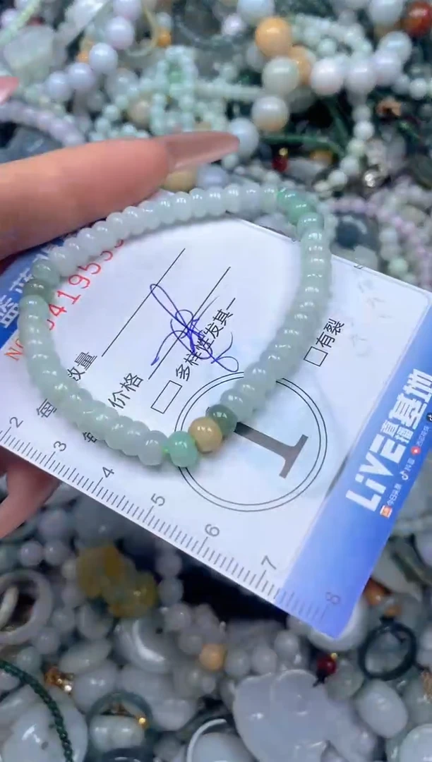 颈饰未镶嵌翡翠闪购0419530