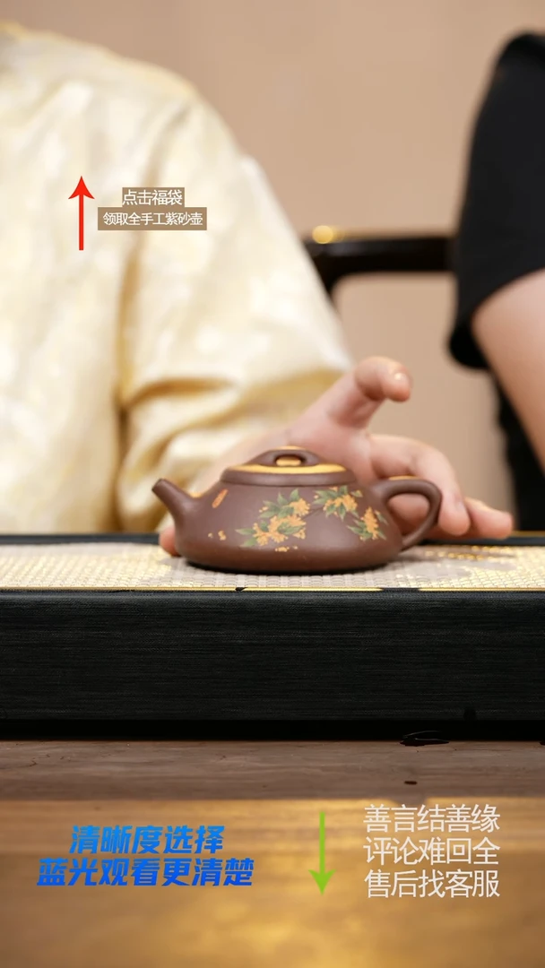 茶壶紫砂紫玉桃花泥纳瓢泥绘