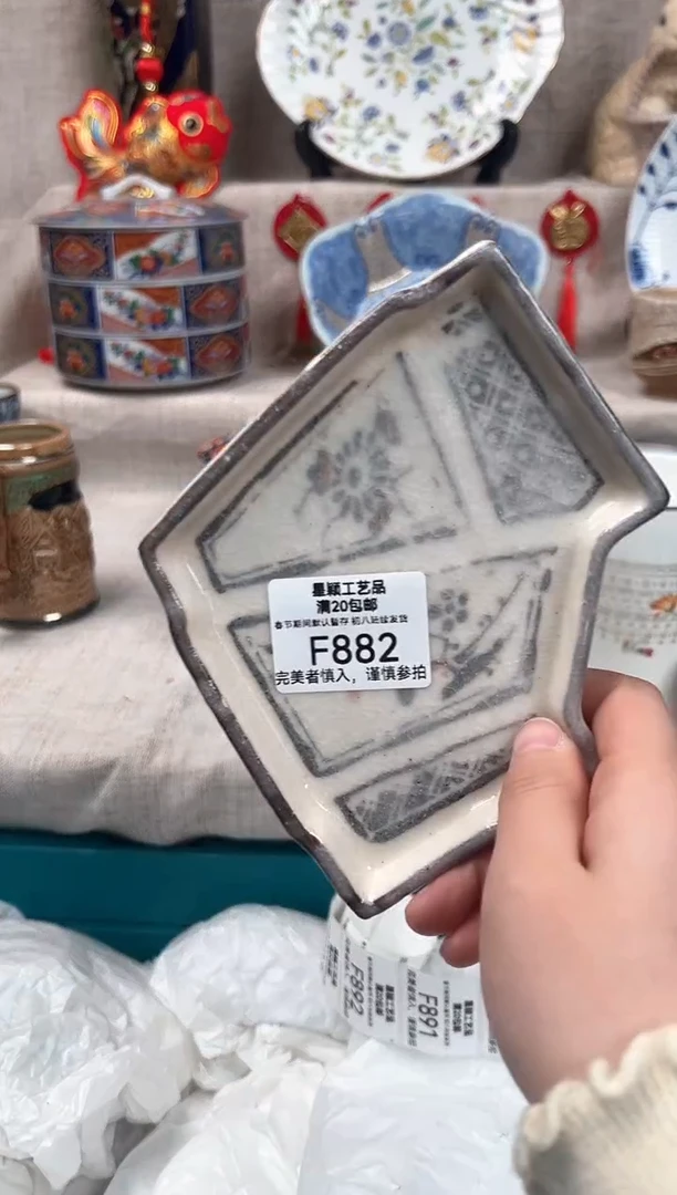 【闪购商品】882F瓷盘 餐具 默认接受微瑕下单