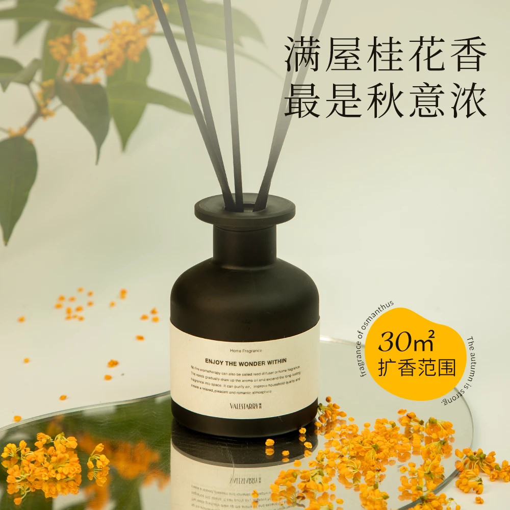 菓凯桂花无火香薰家用室内持久留香香氛天然精油淡香香水高级摆件