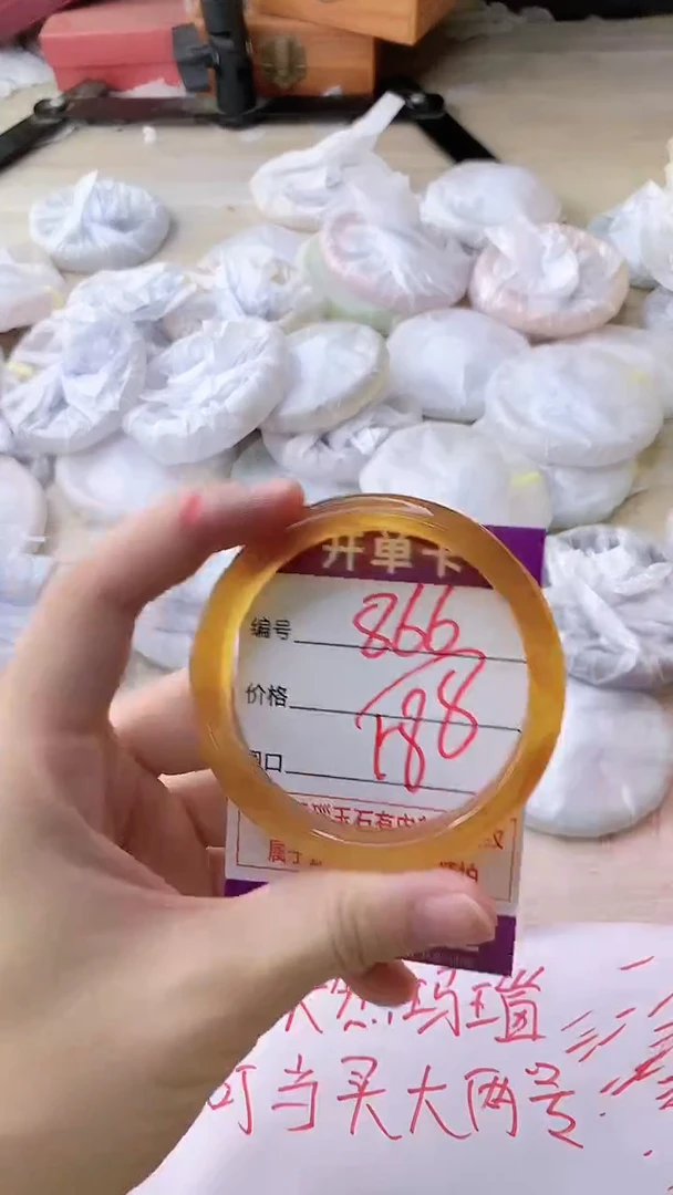 手镯玛瑙/玉髓未镶嵌866