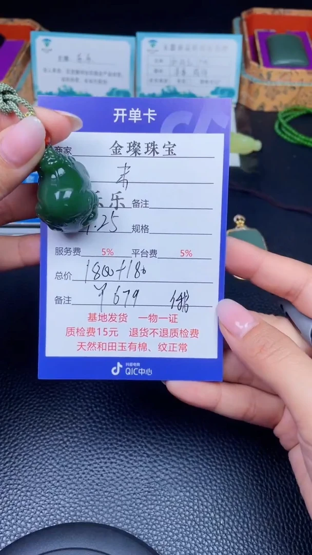 颈饰未镶嵌和田玉末*由F679