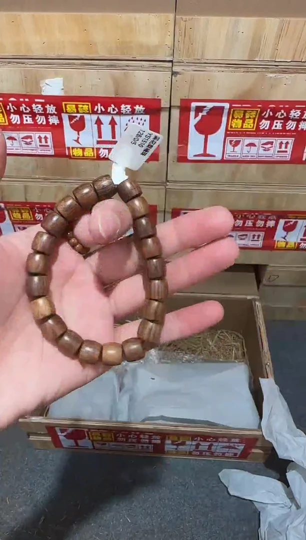 又禧文玩精品手串-无礼盒-@@YS1510