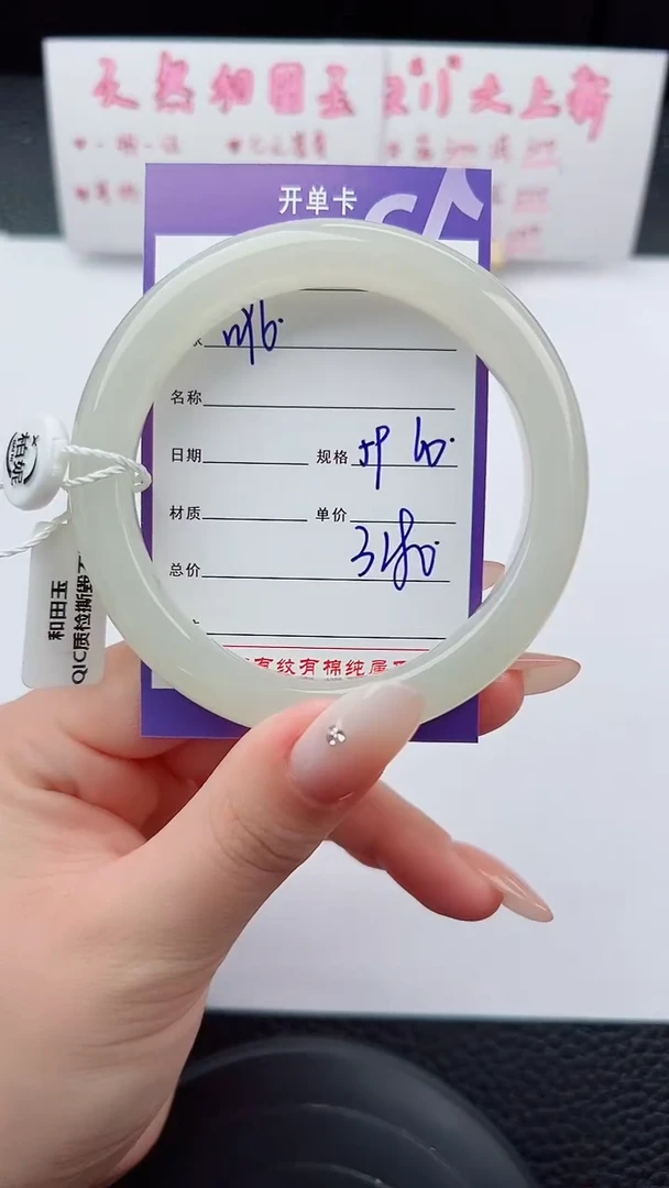 未镶嵌手镯和田玉96碎玉微色差T6