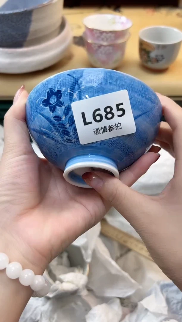 瓷片多**亿 685