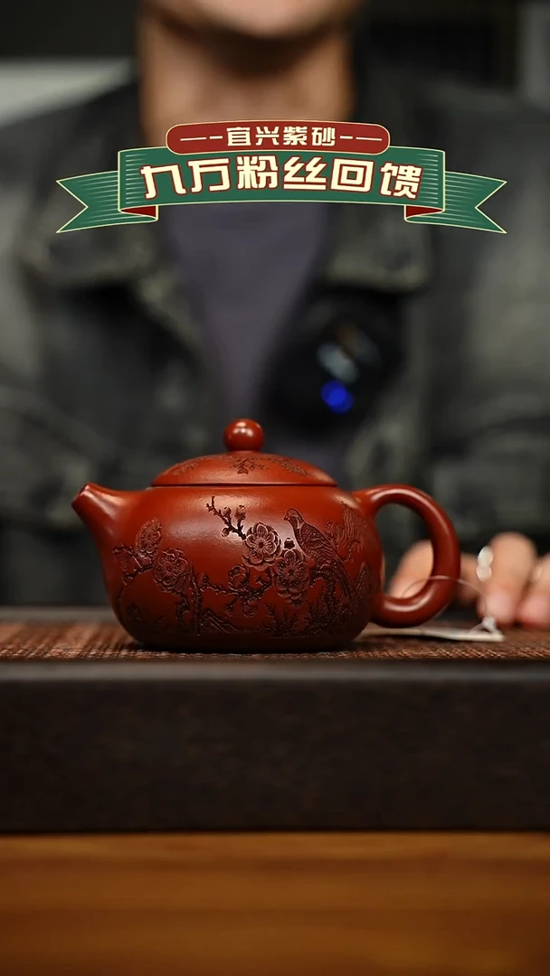 茶壶紫砂宜兴原矿 手工 紫砂壶容量260cc