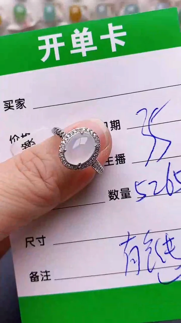 【闪购商品】翡翠戒指银S925镶嵌5265