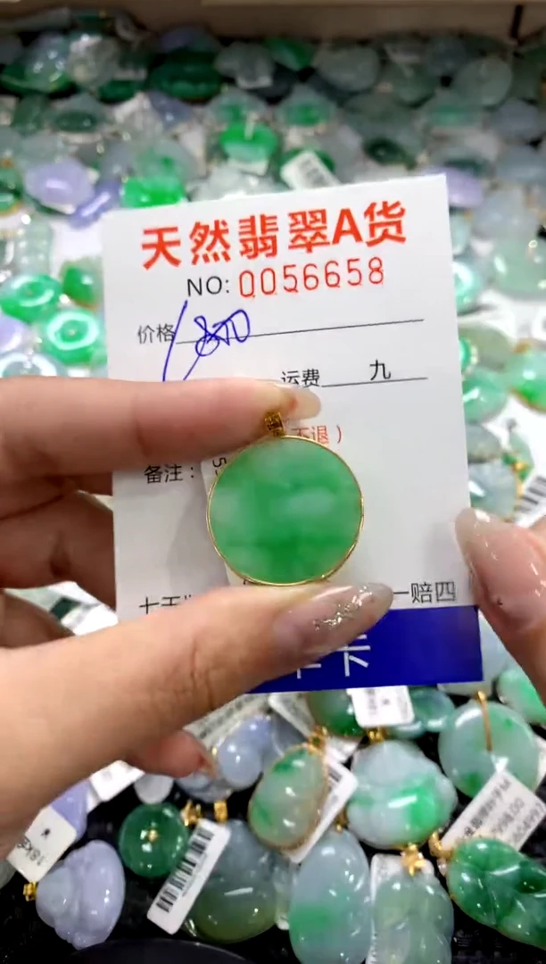 颈饰18K金镶嵌翡翠1