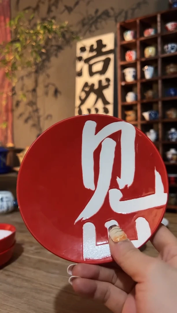 【闪购商品】111111111111111