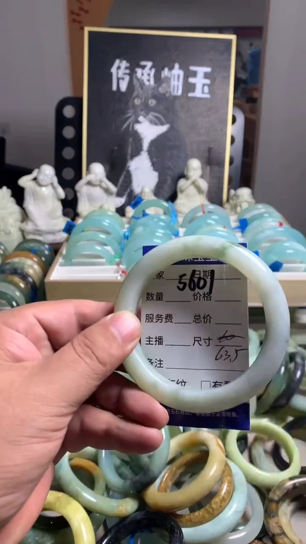 未镶嵌蛇纹石玉手镯5601