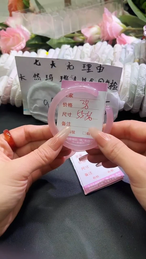 手镯玛瑙/玉髓未镶嵌1