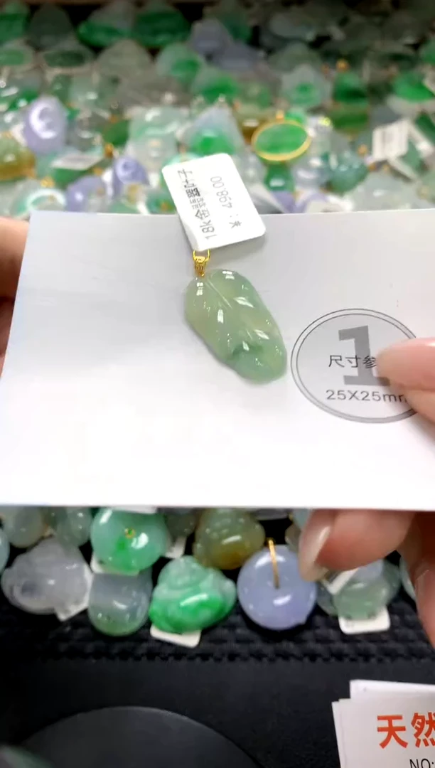 颈饰未镶嵌翡翠1111111111111111