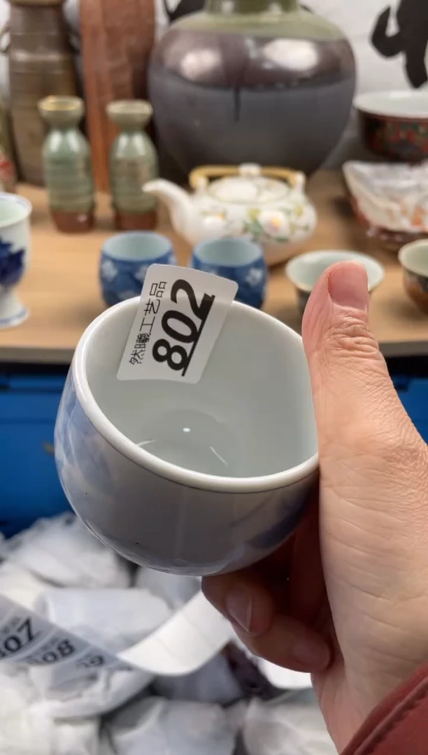 【闪购商品】瓷片802
