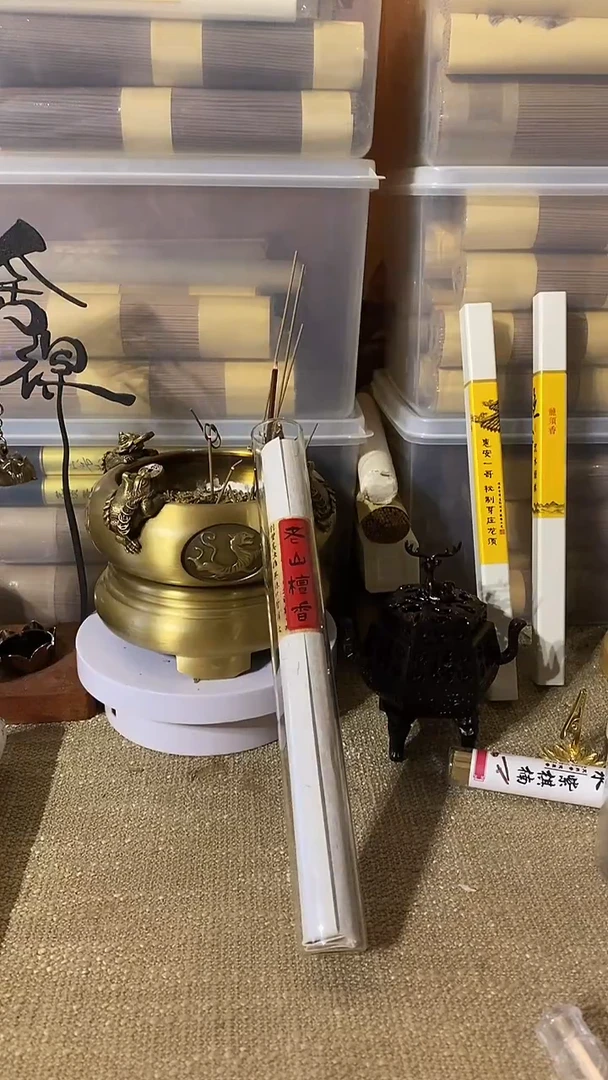 线香老山檀香30克线熏香